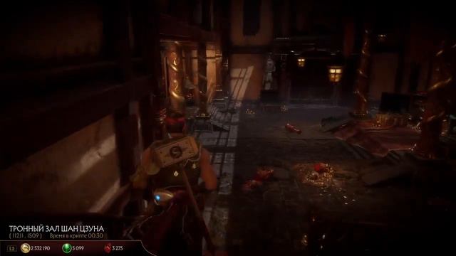 Трачу 3 млн монет в крипте МК11 смотреть онлайн