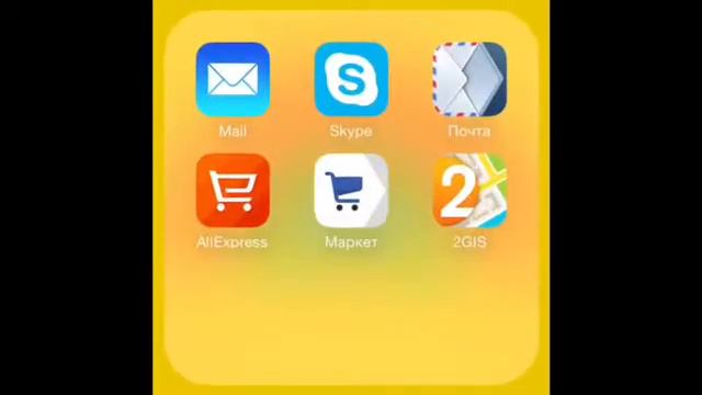 TAG: Что установлено на моем IPhone смотреть онлайн