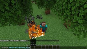 Как призвать молнию в Майнкрафт