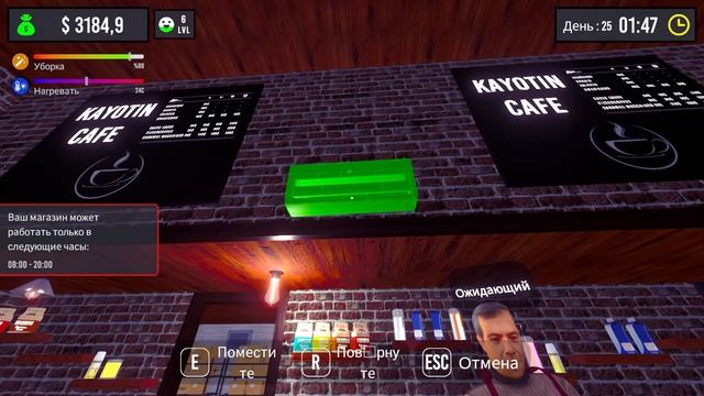 Суета в кофейне: новые приборы и кофе ➼ #3 Barista Simulator | ПРОХОЖДЕНИЕ | смотреть онлайн