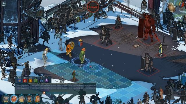 The Banner Saga (Эпизод 14). Битва с Громобоем и финал первой игры смотреть онлайн