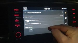 Яндекс навигатор: скачивание, хранение, перенос