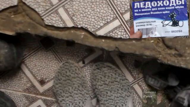 ЛЕДОСТУПЫ/ЛЕДОХОДЫ БРАТЬ ИЛИ НЕ БРАТЬ смотреть онлайн