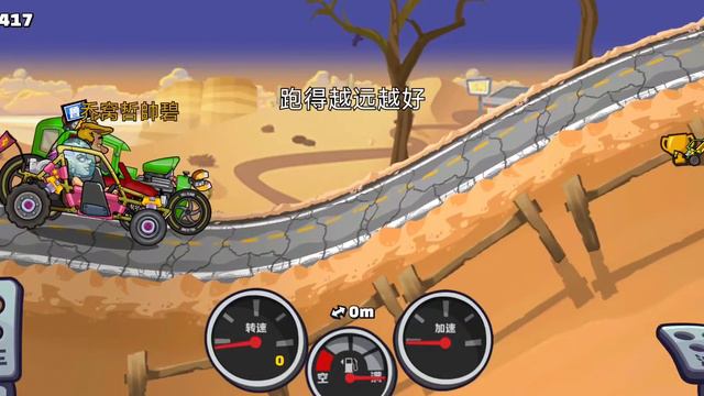 登山赛车2！人生都在慢车道大哥还得方程式【别笑五】 смотреть онлайн