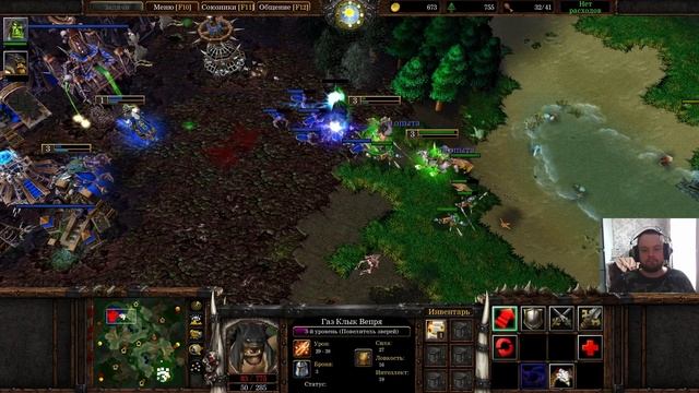 КАТАЕМ БИСТА НА ЧИЛЕ!!! (Тяжело идёт) ORC VS UNDEAD WarCraft 3 Reforged смотреть онлайн