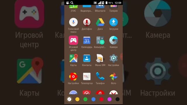 Рут Права Несут вред вашему телефону не качайте их!!!!!! смотреть онлайн