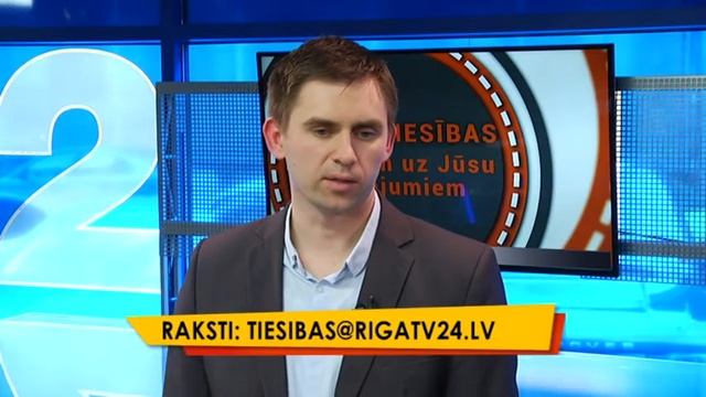 Jūsu Tiesības: Darba tiesības смотреть онлайн