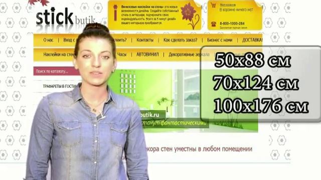Трафарет Цветовое панно смотреть онлайн