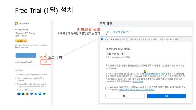 [개발] Excel 에서 Python 사용하기 - (앞서해보기) Office 365 베타 설치 смотреть онлайн