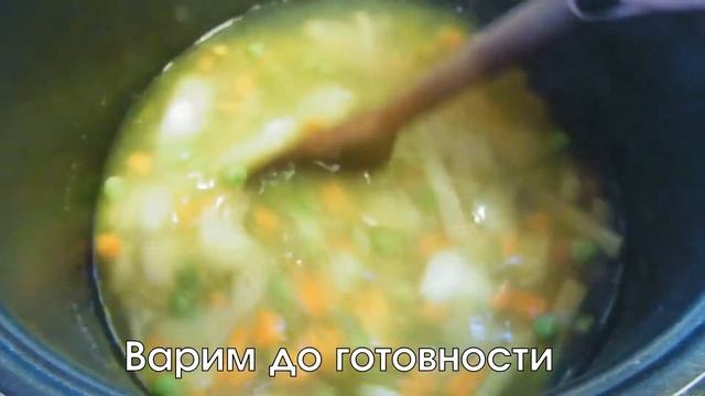 Простой веганский овощной суп