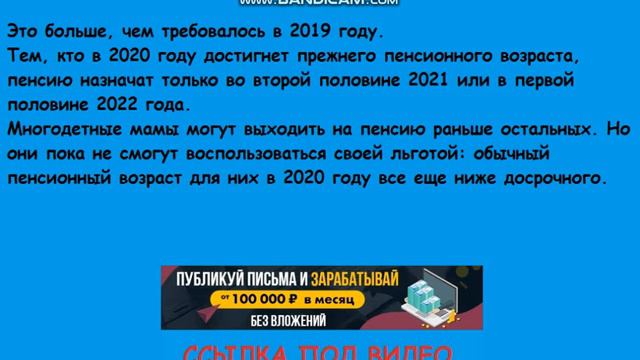 Радужные советы