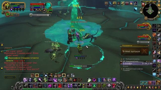 Гайд на Слизистую Змею(секретный маунт)World of warcraft slime serpent warlock 9.0.5. WORLD FIRST смотреть онлайн