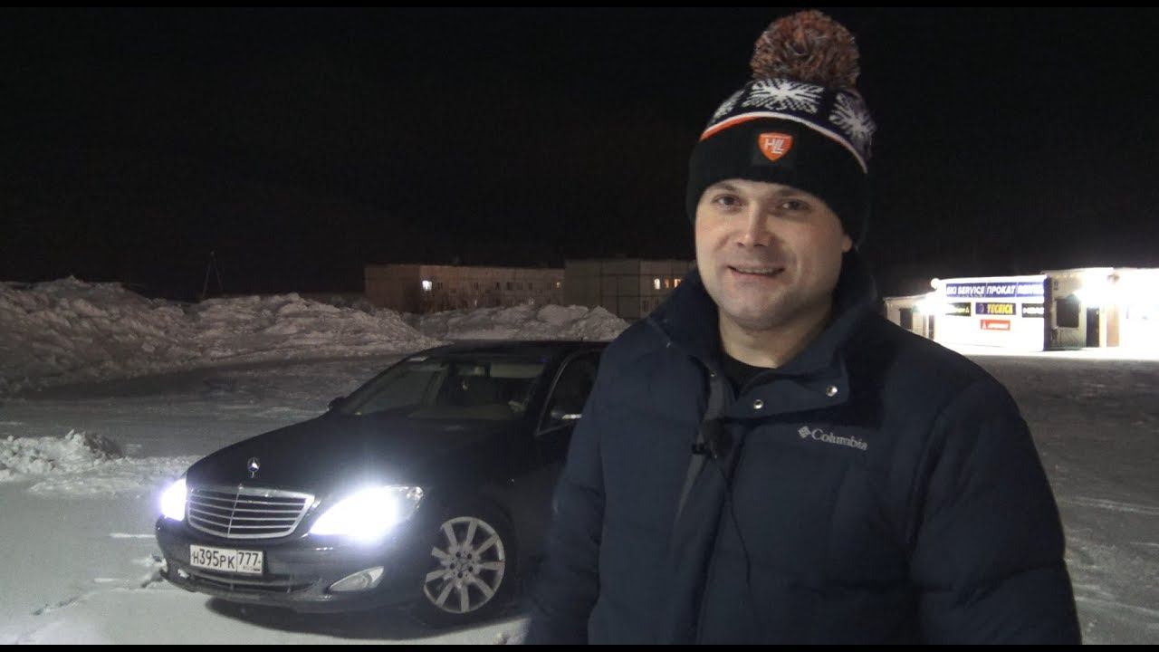 Имея Mercedes-Benz W221 можно жить в гараже. смотреть онлайн