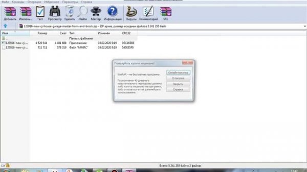 как скачать мод на гта сан андрес на пк