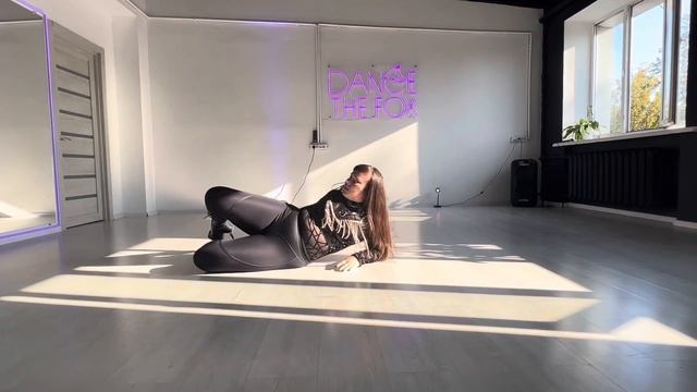 Стриппластика для начинающих. День открытых дверей сентябрь 2023. DANCE THE FOX.