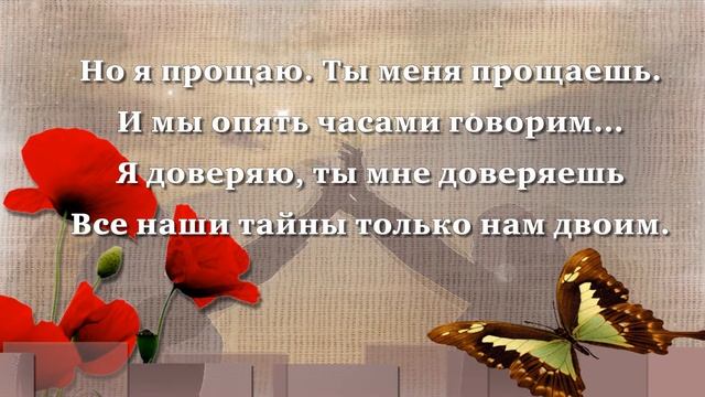 Для тебя моя подруга! Музыкальная открытка смотреть онлайн