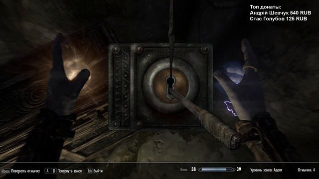 Инеевая бездна [Легенда] ➤ The Elder Scrolls V: Skyrim Special Edition ➤ Прохождение #10