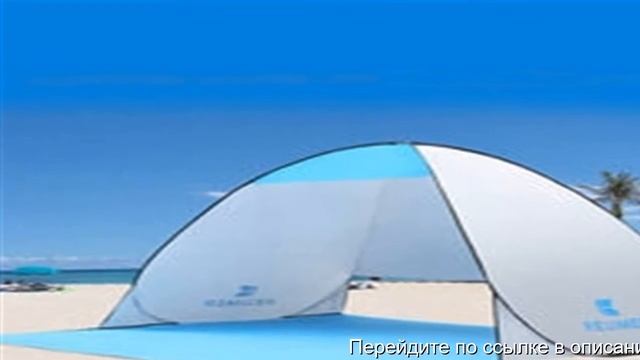 Алиэкспресс купить палатку смотреть онлайн