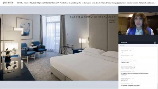 ROTANA Hotels в Абу-Даби: хит продаж Khalidiah Palace 5*. Park Rotana 5* — городской отель