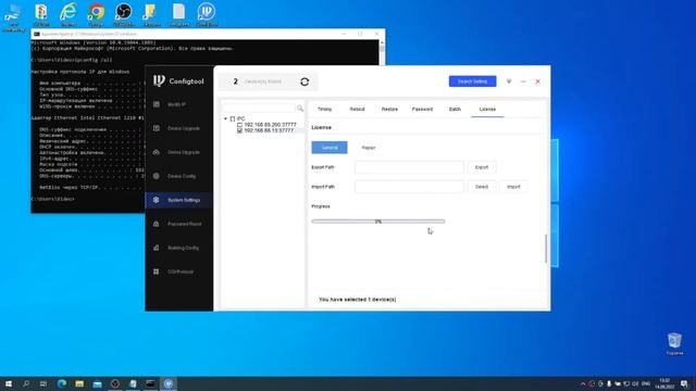 Настройки камеры Dahua