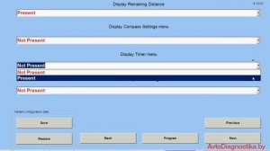 Активация бортового компьютера opel astra J при помощи op-com