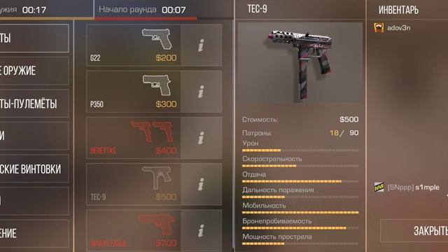 (Ч.2)Извините было мало памяти поэтому конец не записало смотреть онлайн