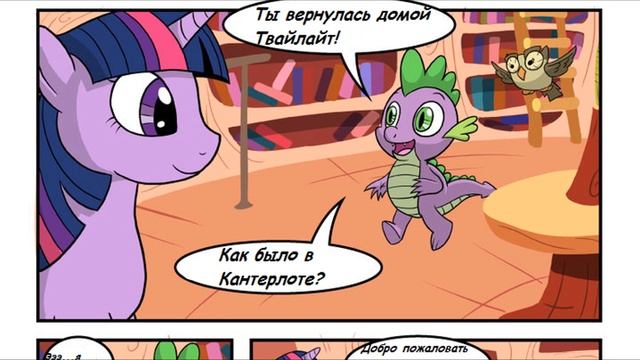 Сказка о Твайлайт [Tale of Twilight]#1 (на 35 котят) смотреть онлайн