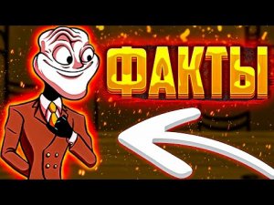 ФАКТЫ О ТРОЛОЛО ► Факты о Friday Night Funkin
