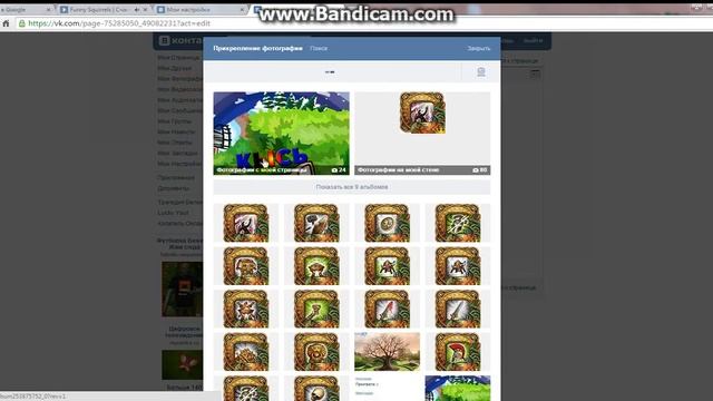 Как создать Wiki (вики) страницу смотреть онлайн