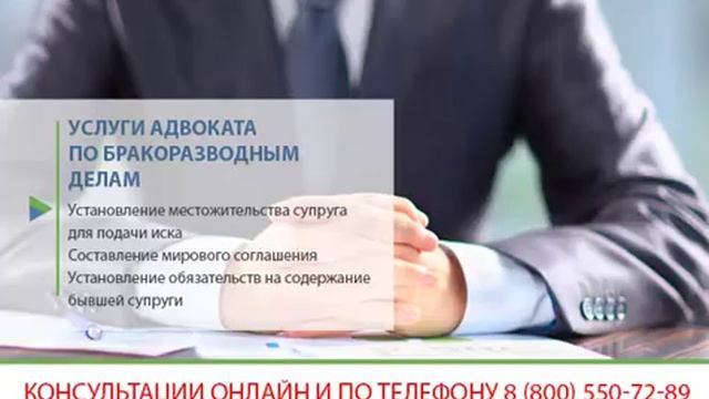 Адвокаты и юристы по разводам в России смотреть онлайн