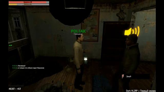 "АНЕКДОТЫ ОТ ОФИЦЕРА ИЛИ КАК ОТ НАС ЗБЕЖАЛ НИГЕР"№2 [Русский DarkHL2RP #1] смотреть онлайн