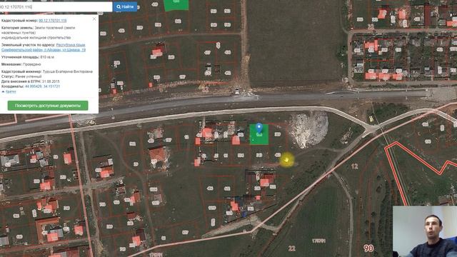 Земля в Крыму по РОСРЕЕСТРУ! Лучший формат обзора недвижимости в Крыму! Ч2 смотреть онлайн