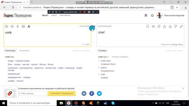 что означает марараш ш? смотреть онлайн