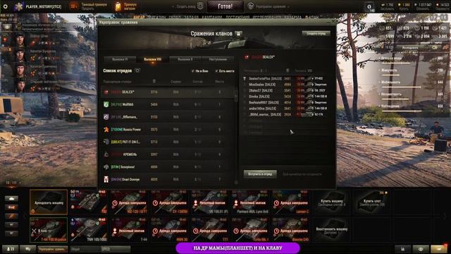 НАБОР В КЛАН [2TC2] НА ИВЕНТ, ИГРА В КЛАНАХ С ГОЛОВОЙ! смотреть онлайн