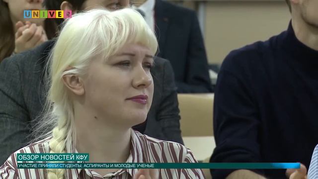 ОБЗОР НОВОСТЕЙ КФУ смотреть онлайн