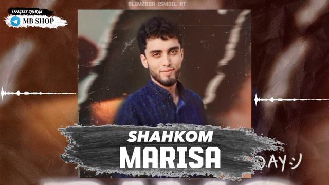 Shahkom - Мариса / Marisa (2023) смотреть онлайн