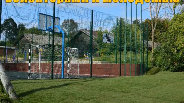 Презентация проекта к премии Губернатора Московской области смотреть онлайн