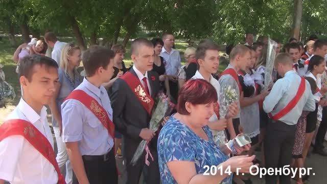 9 класс_выпускной 2014 смотреть онлайн
