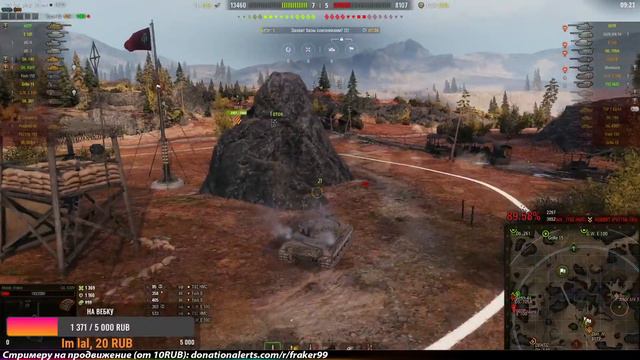 Взвод раков! Играем взводов в World Of Tanks | WOT