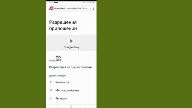 Исправление несовместимости eFootball 2024 с вашим устройством || смотреть онлайн