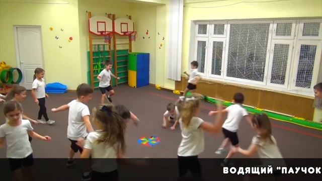Игра на ковре ПАУЧОК смотреть онлайн