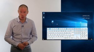 Курсы компьютера и ноутбука для начинающих.