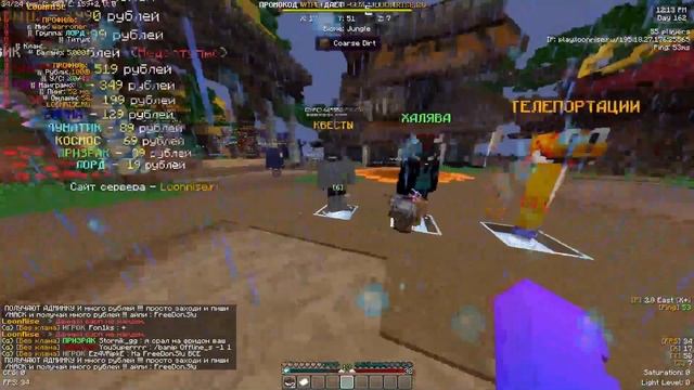 ?ОТКРЫЛ СВОЙ ГРИФЕРСКИЙ СЕРВЕР|?РАЗВИТИЕ НА LOONRISE?|LOONRISE|MOONRISE|SUNRISE|REALLYWORLD? смотреть онлайн