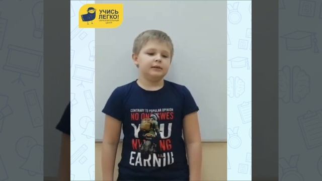 Английский язык с «Учись Легко!» смотреть онлайн