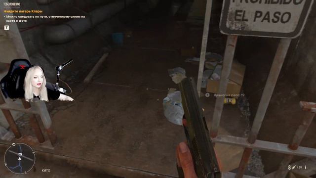 КАКОЙ-ТО ЗЛОЙ АНТОХА ◮ ◭ Far Cry 6#1 смотреть онлайн