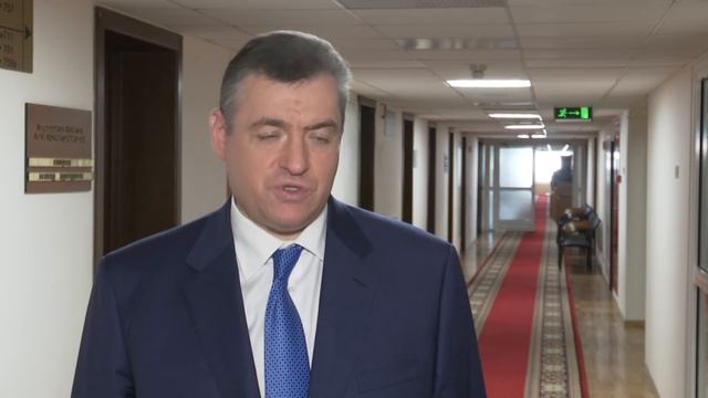 Депутат Слуцкий прокомментировал заявление США о 