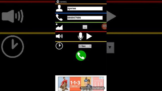 Как разыграть друзей) смотреть онлайн