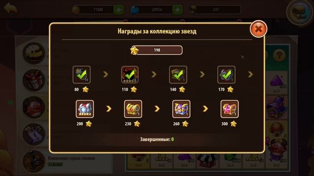 ? Аскет 2.0: Монополия без яиц ? (Idle Heroes) смотреть онлайн