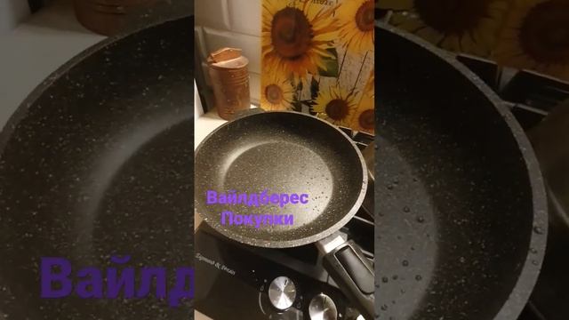 Класс сковорода покупки Ozon смотреть онлайн