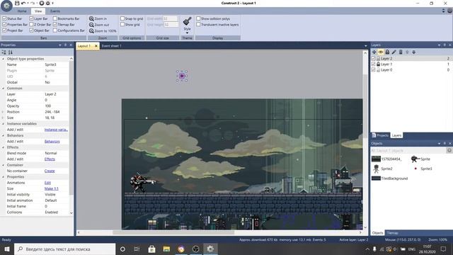 Construct 2 / создание фона, анимации и стрельбы.